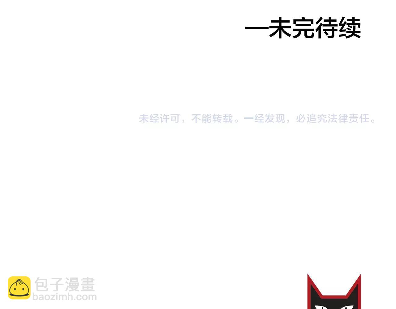第29话 不要走89