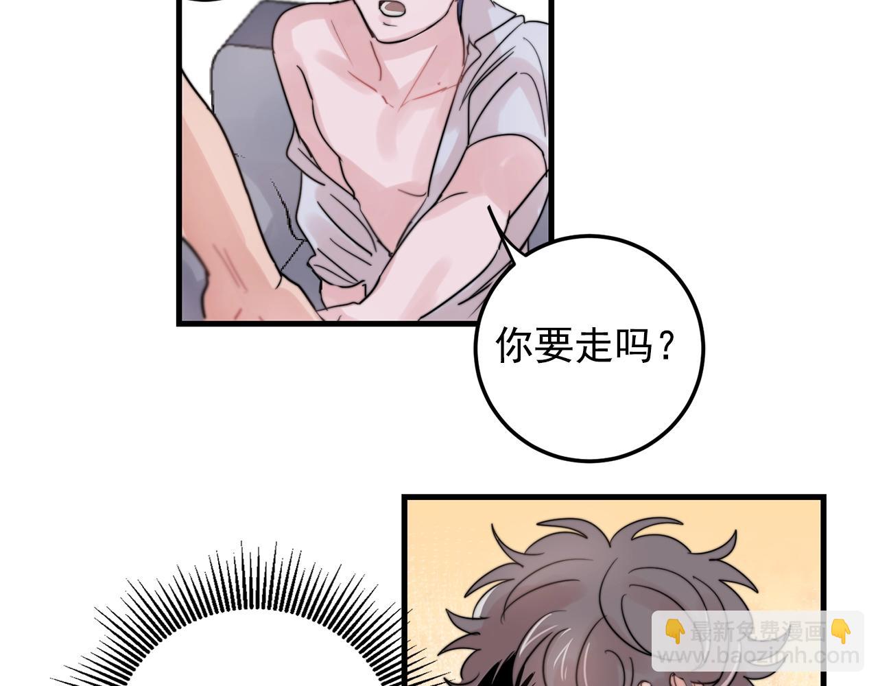 第30话 你会转身吗？1
