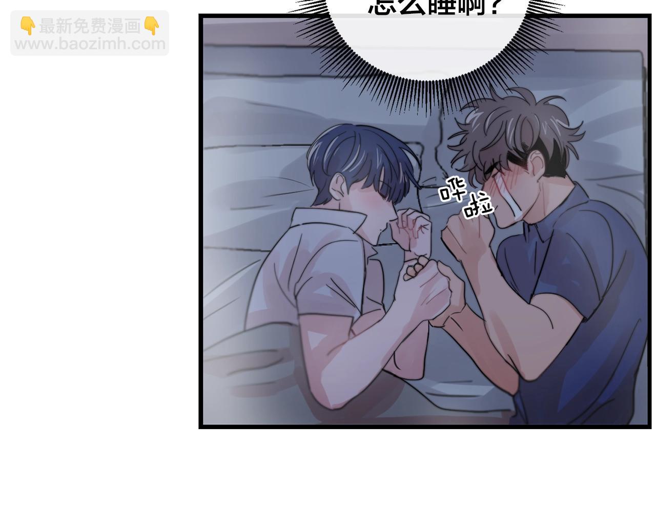第30话 你会转身吗？10