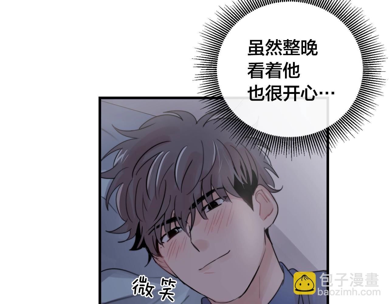 第30话 你会转身吗？12