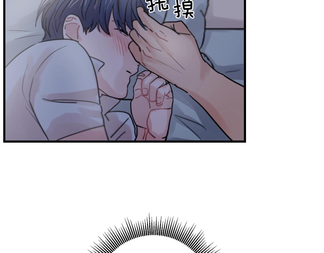 第30话 你会转身吗？14