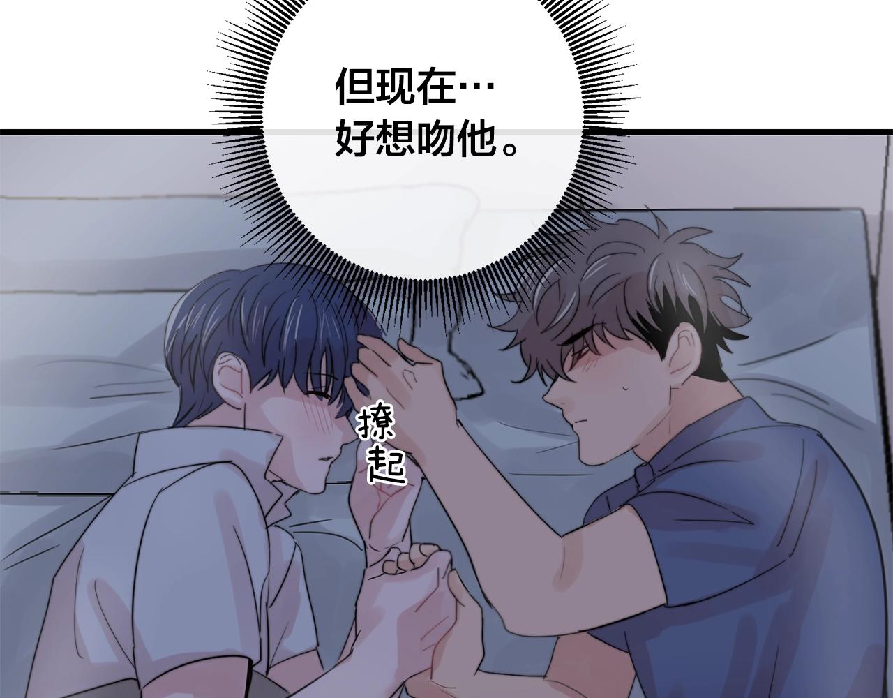 第30话 你会转身吗？15