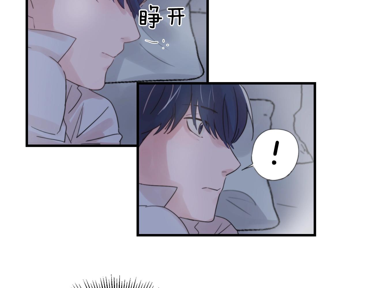 第30话 你会转身吗？19
