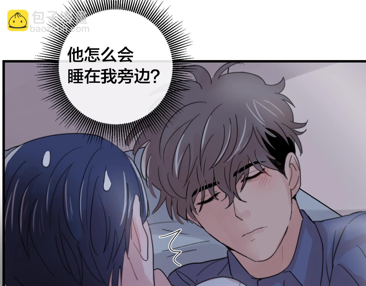 第30话 你会转身吗？20