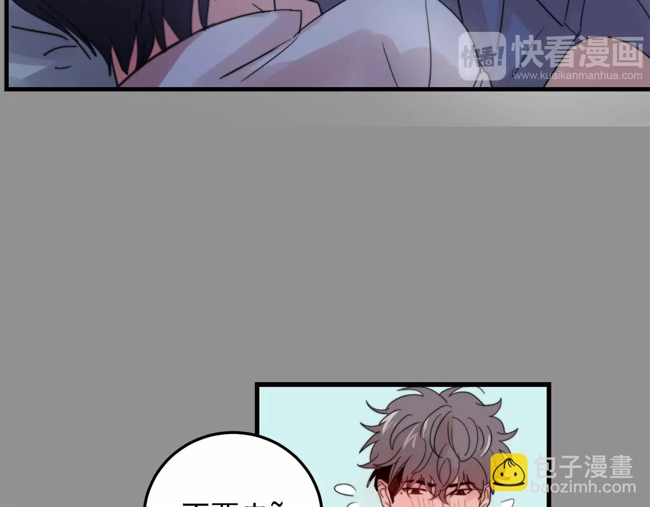 第30话 你会转身吗？21