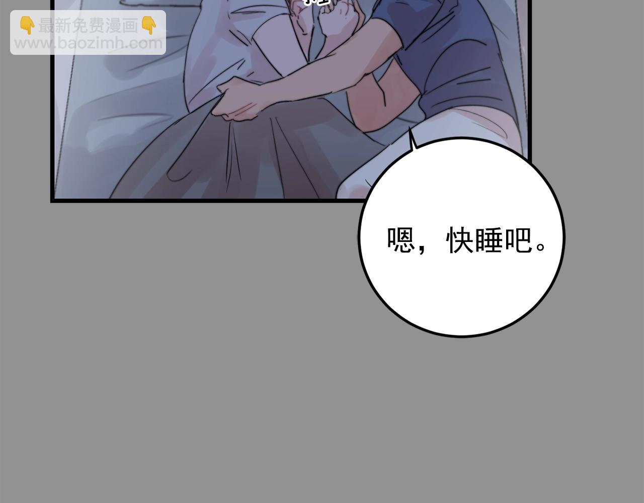 第30话 你会转身吗？26