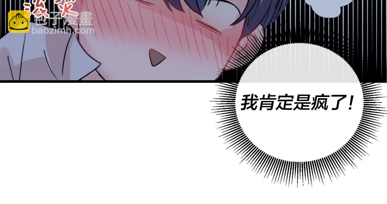 第30话 你会转身吗？28