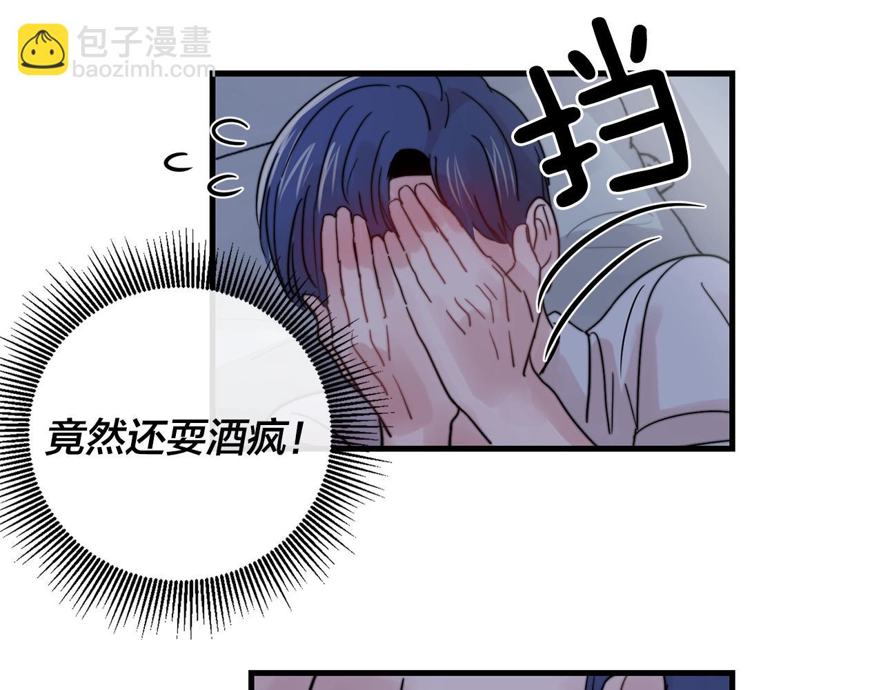 第30话 你会转身吗？29