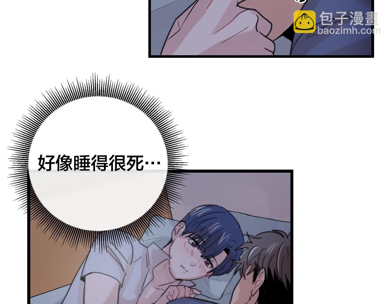 第30话 你会转身吗？33