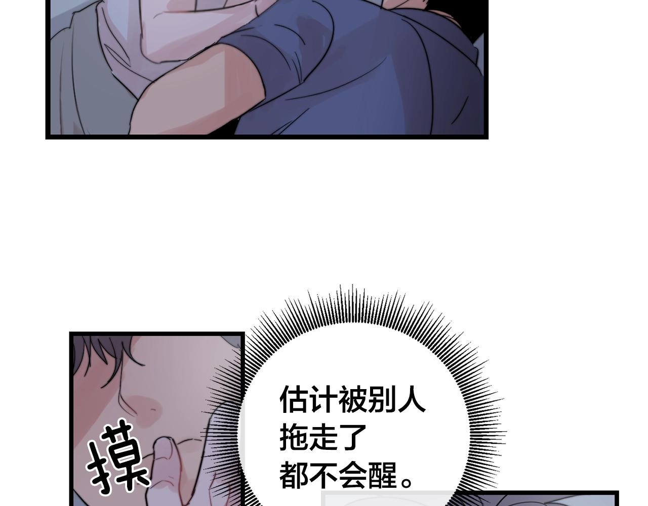 第30话 你会转身吗？34