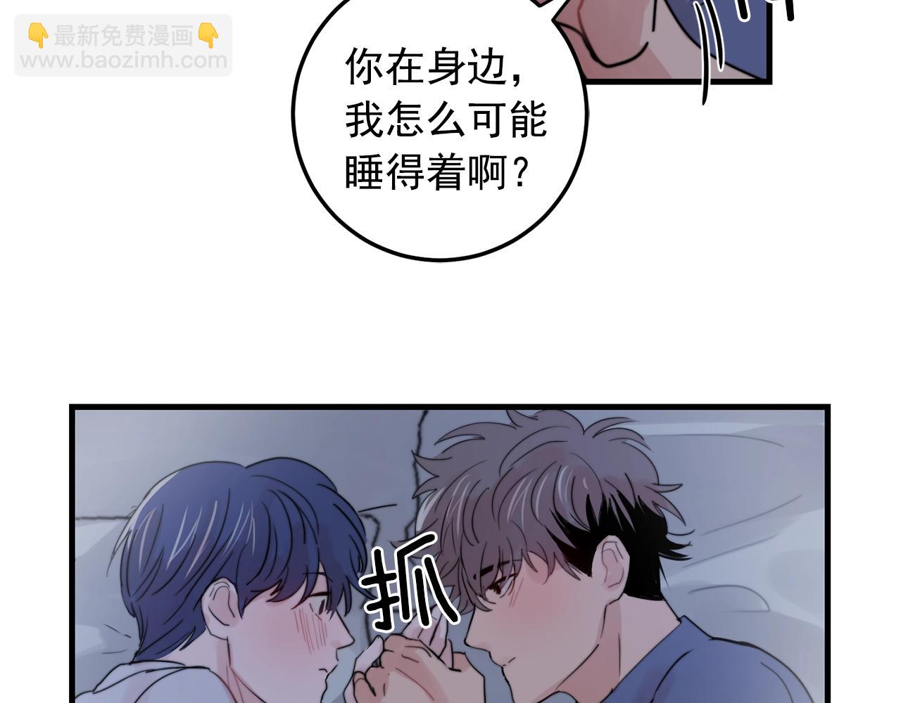 第30话 你会转身吗？38