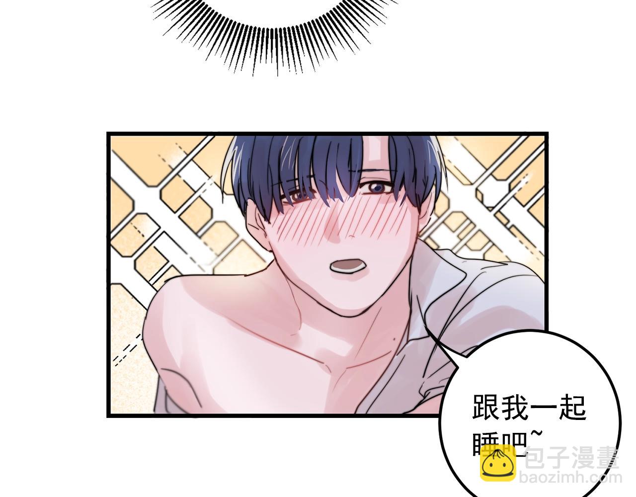 第30话 你会转身吗？4