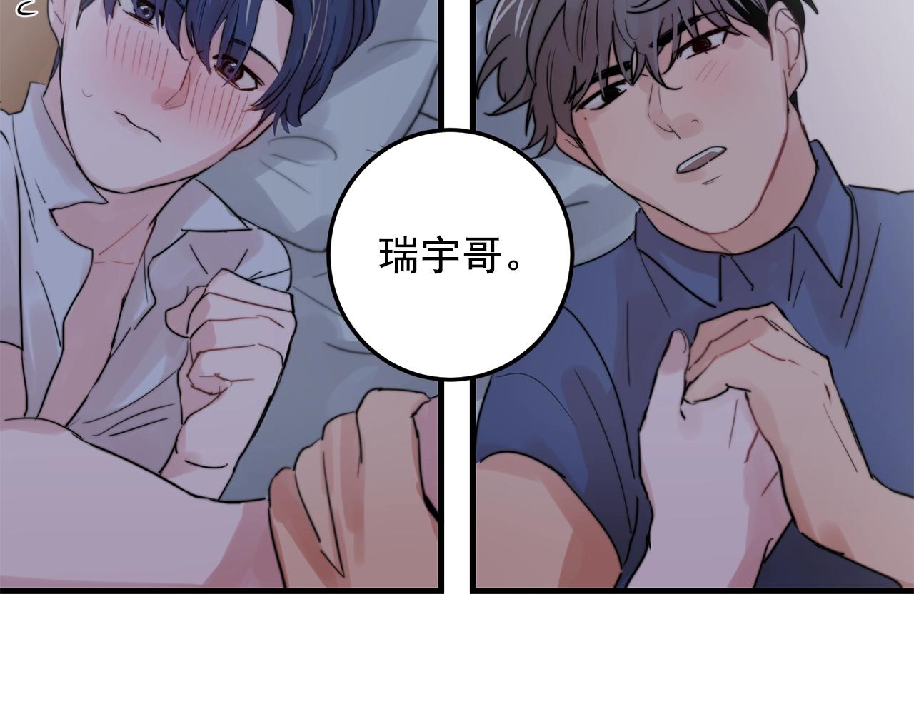 第30话 你会转身吗？40