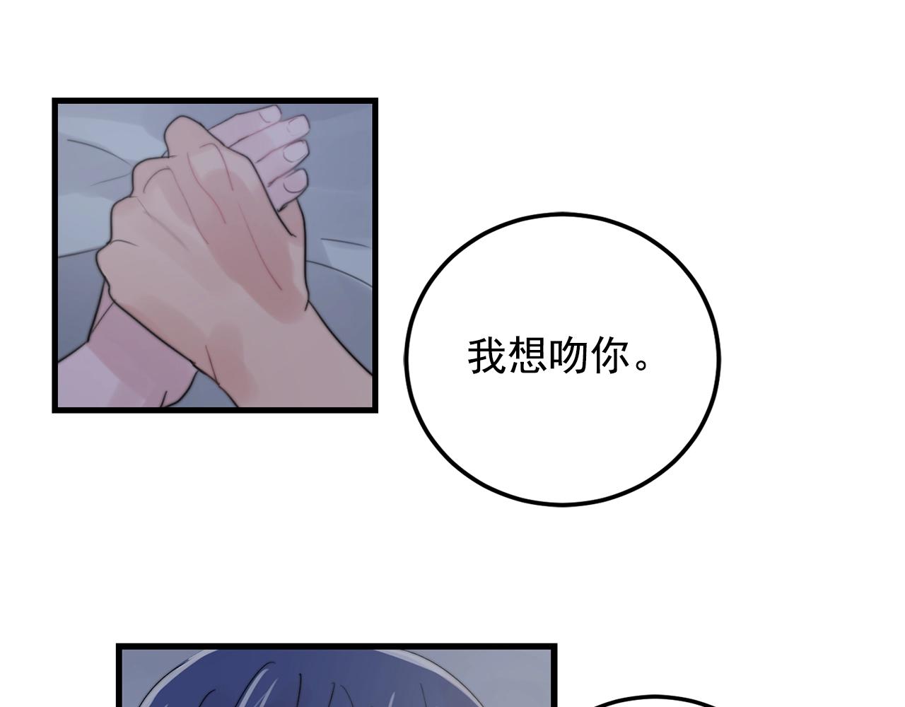 第30话 你会转身吗？42
