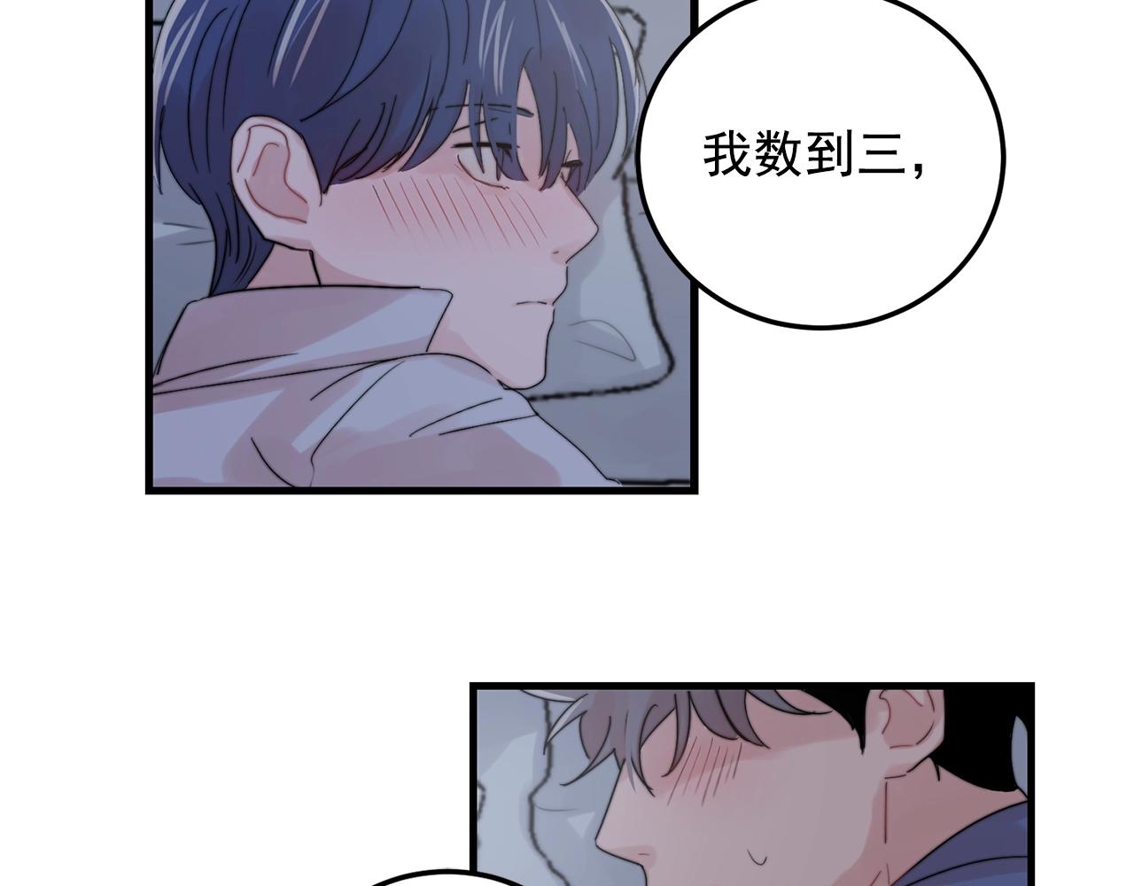 第30话 你会转身吗？43