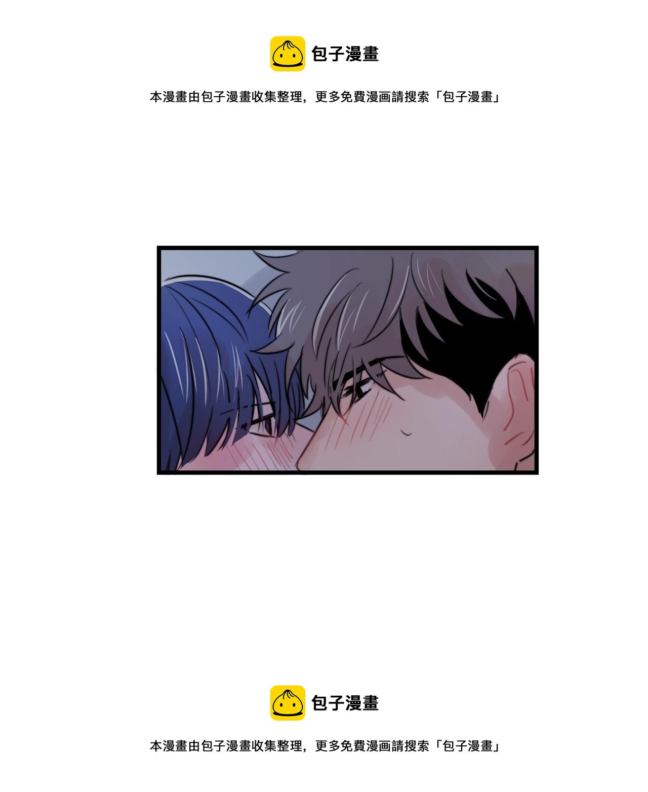 第30话 你会转身吗？49
