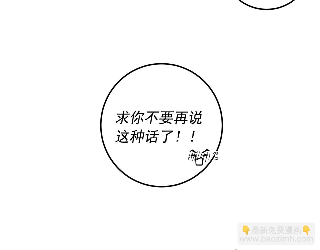 第30话 你会转身吗？5