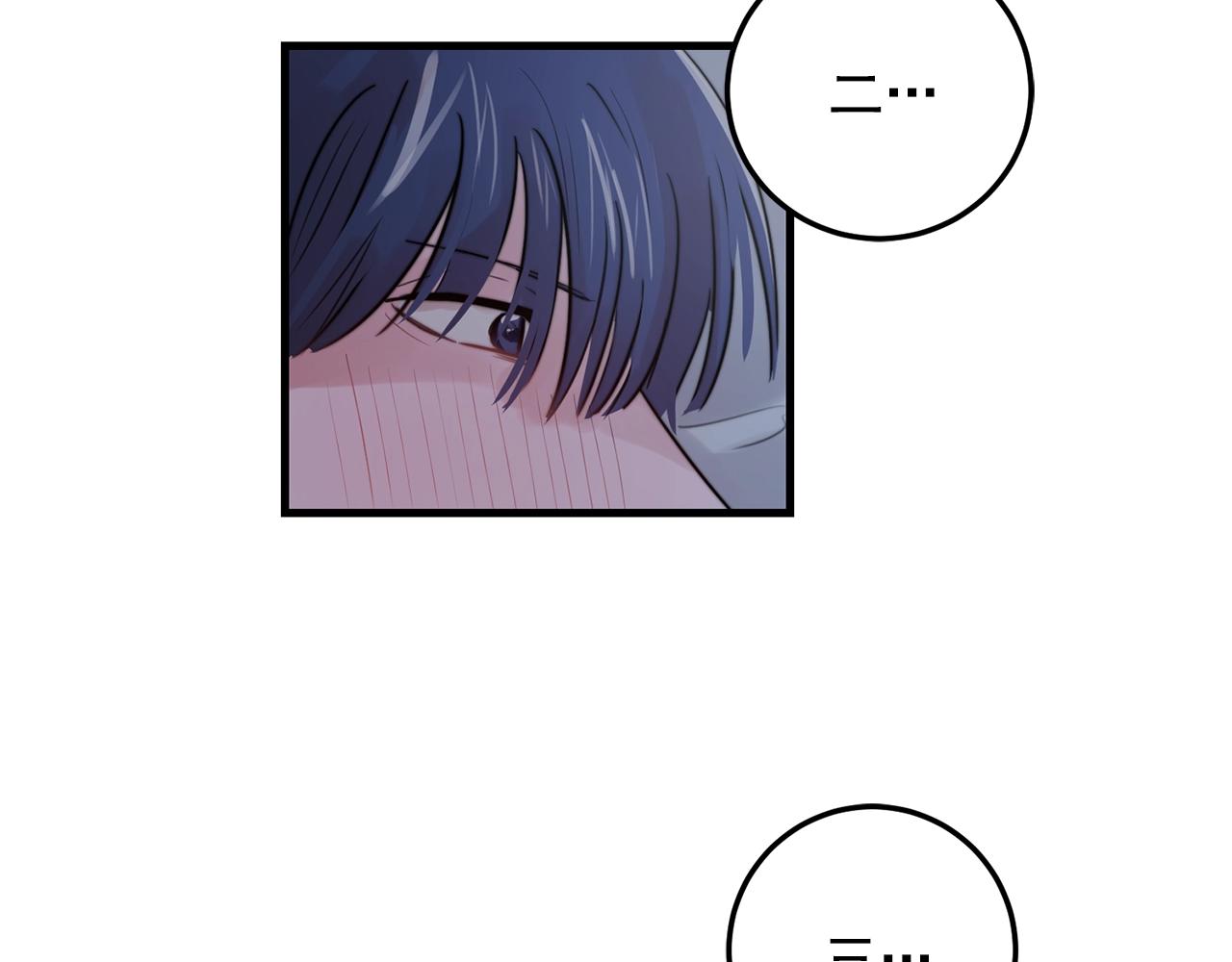 第30话 你会转身吗？50