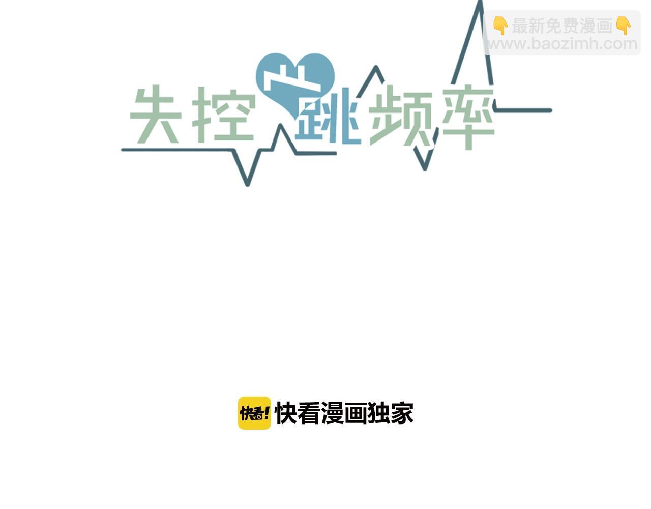 第30话 你会转身吗？6