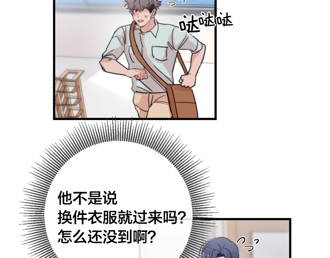 第30话 你会转身吗？64
