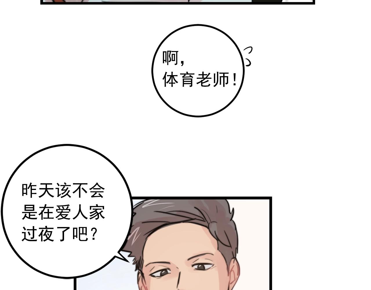 第30话 你会转身吗？70