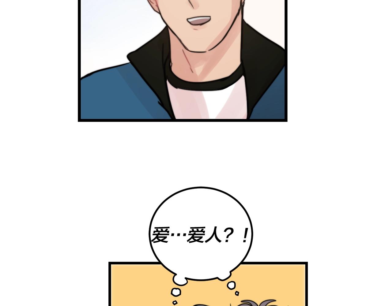 第30话 你会转身吗？71