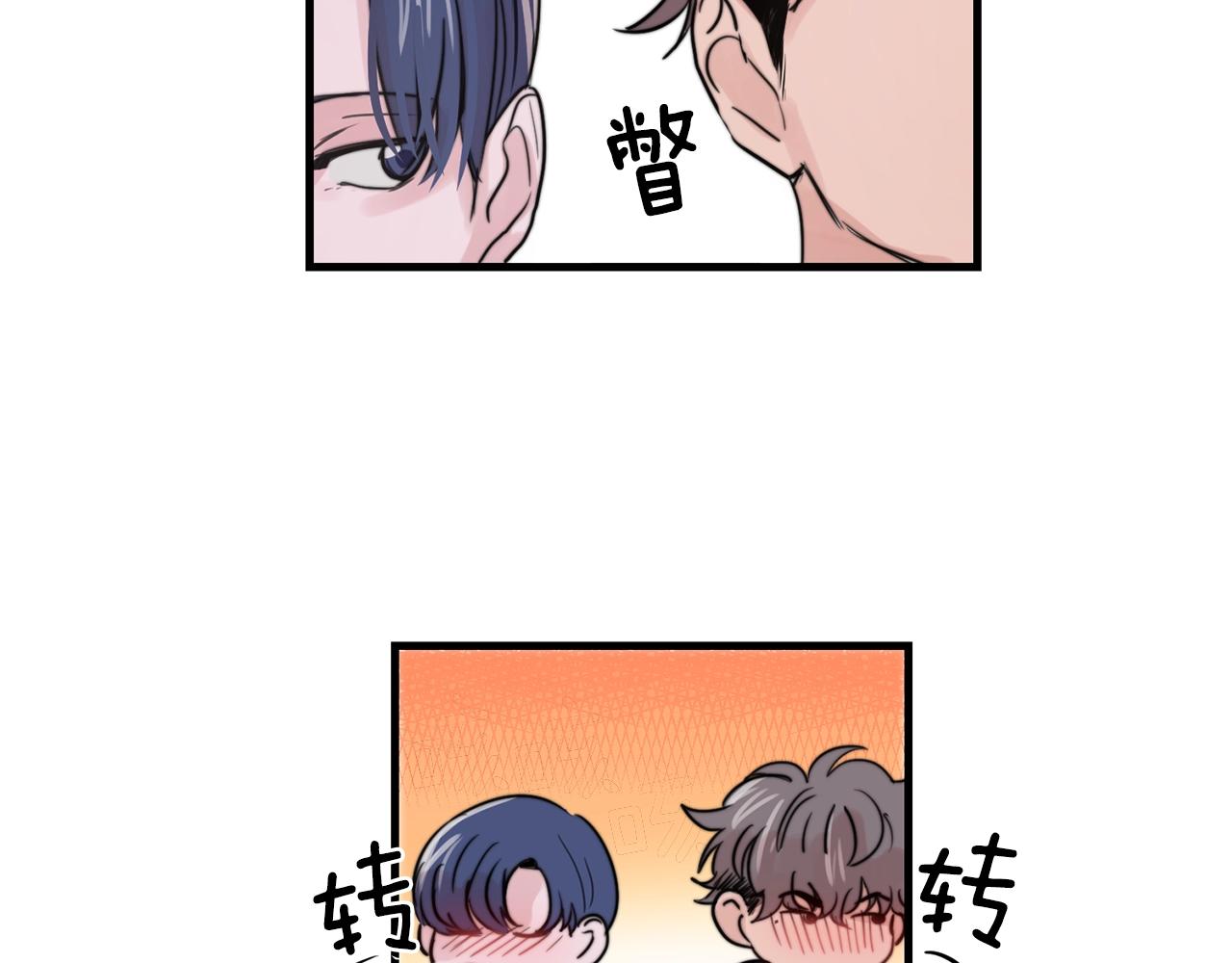 第30话 你会转身吗？73