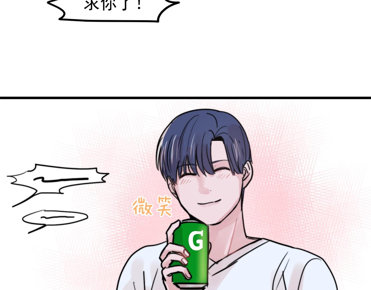 第30话 你会转身吗？82