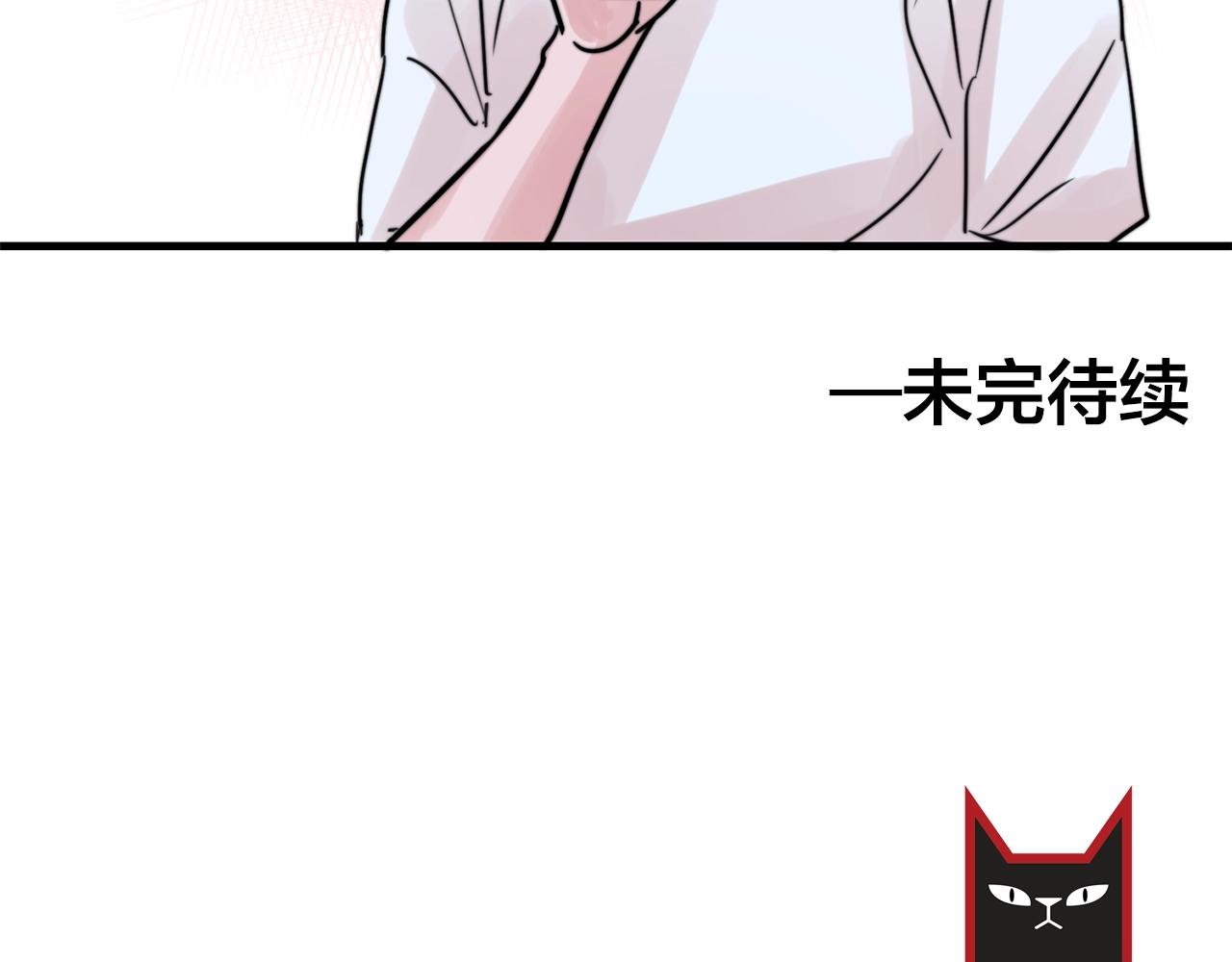 第30话 你会转身吗？83