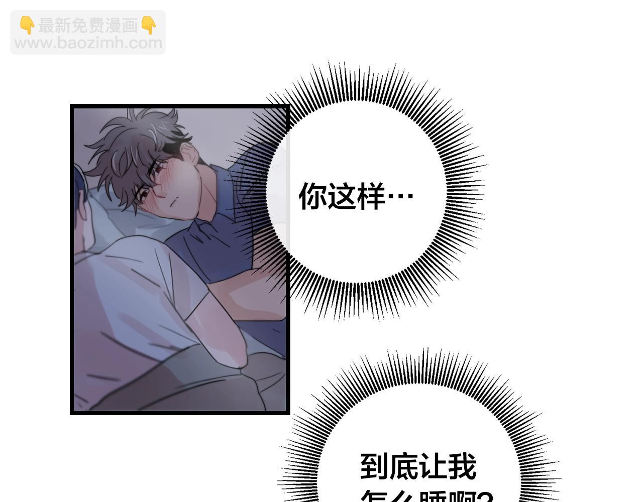 第30话 你会转身吗？9