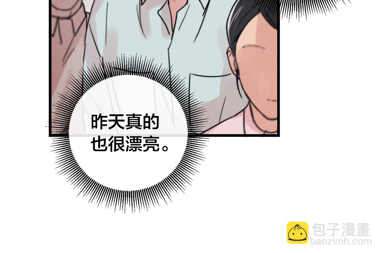 第31话 暧昧的洗澡10