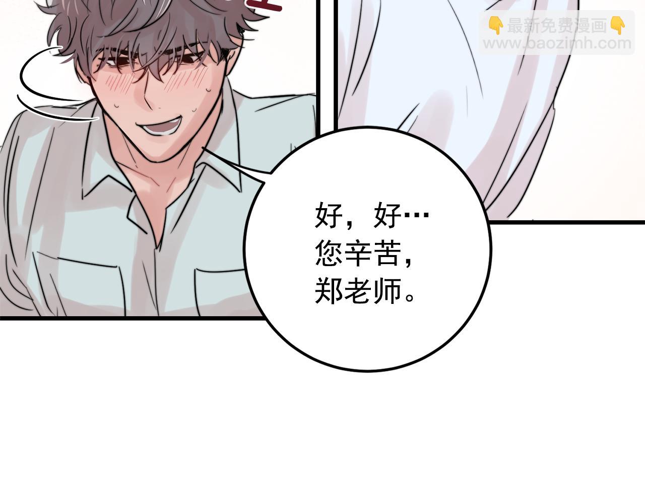 第31话 暧昧的洗澡17