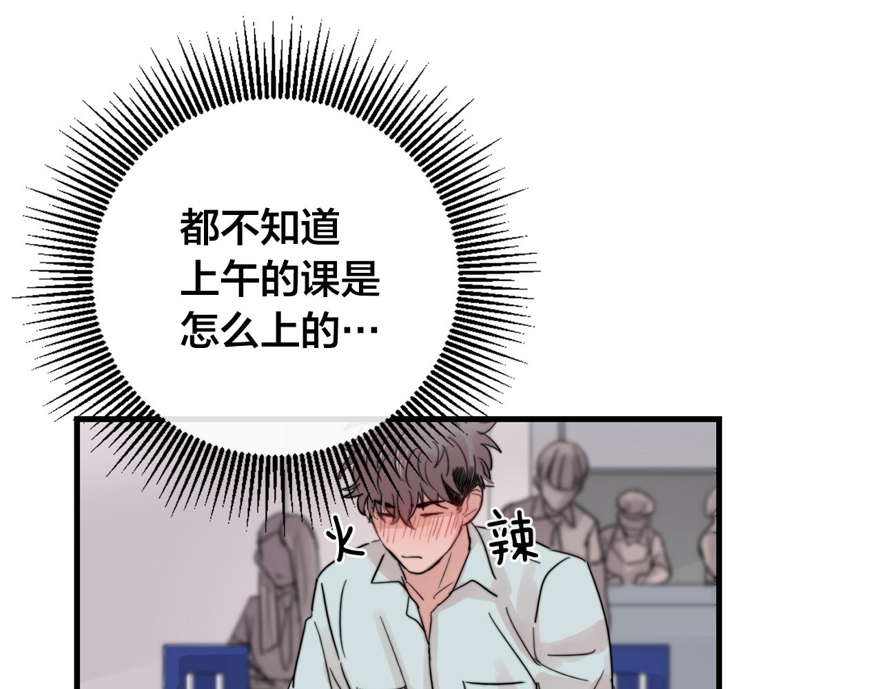 第31话 暧昧的洗澡20