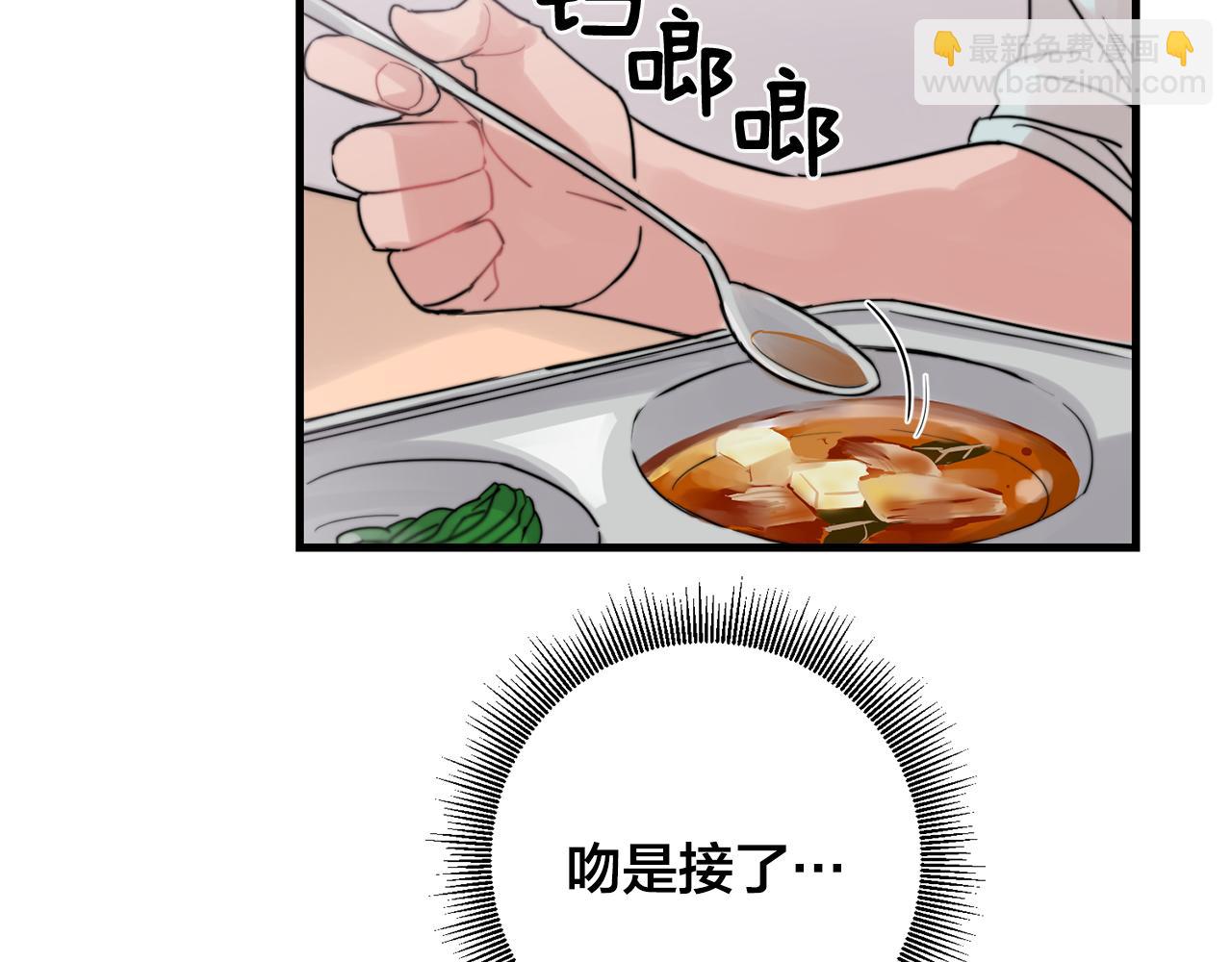 第31话 暧昧的洗澡22
