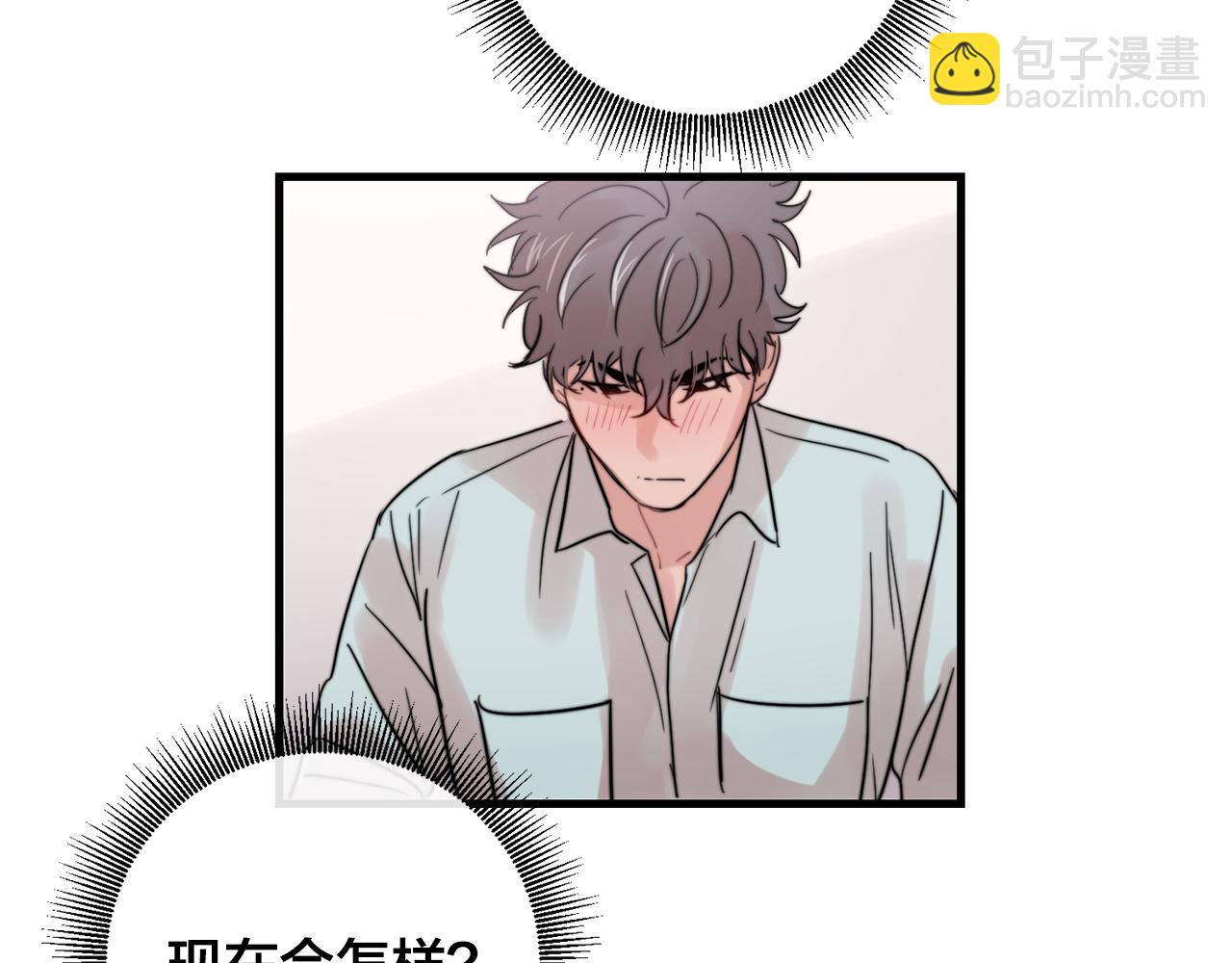 第31话 暧昧的洗澡23