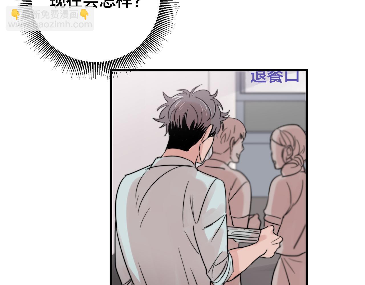 第31话 暧昧的洗澡24