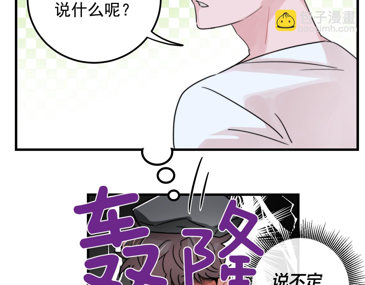 第31话 暧昧的洗澡27