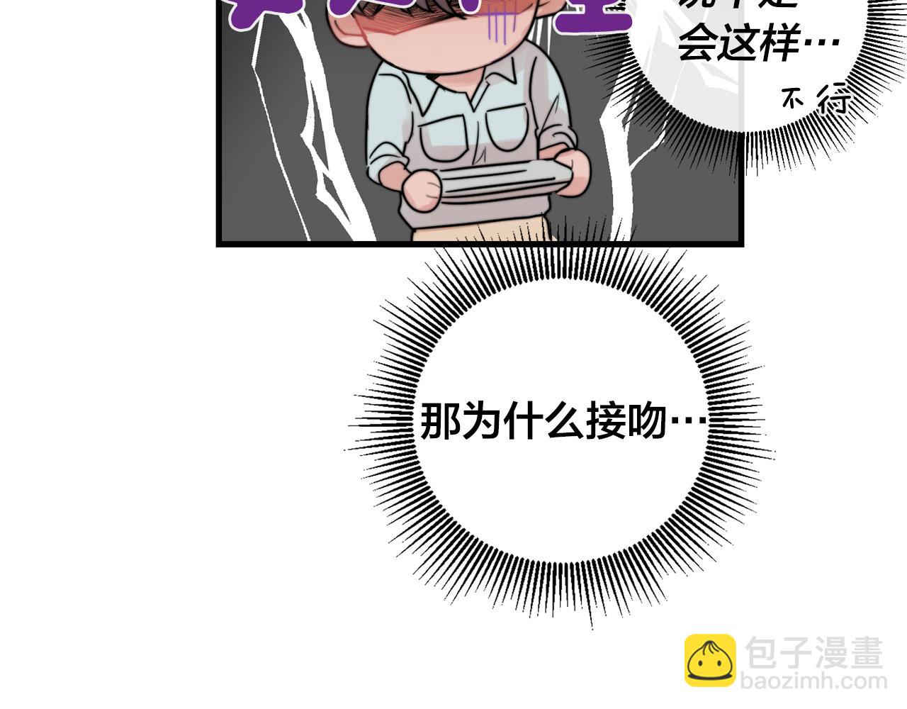 第31话 暧昧的洗澡28
