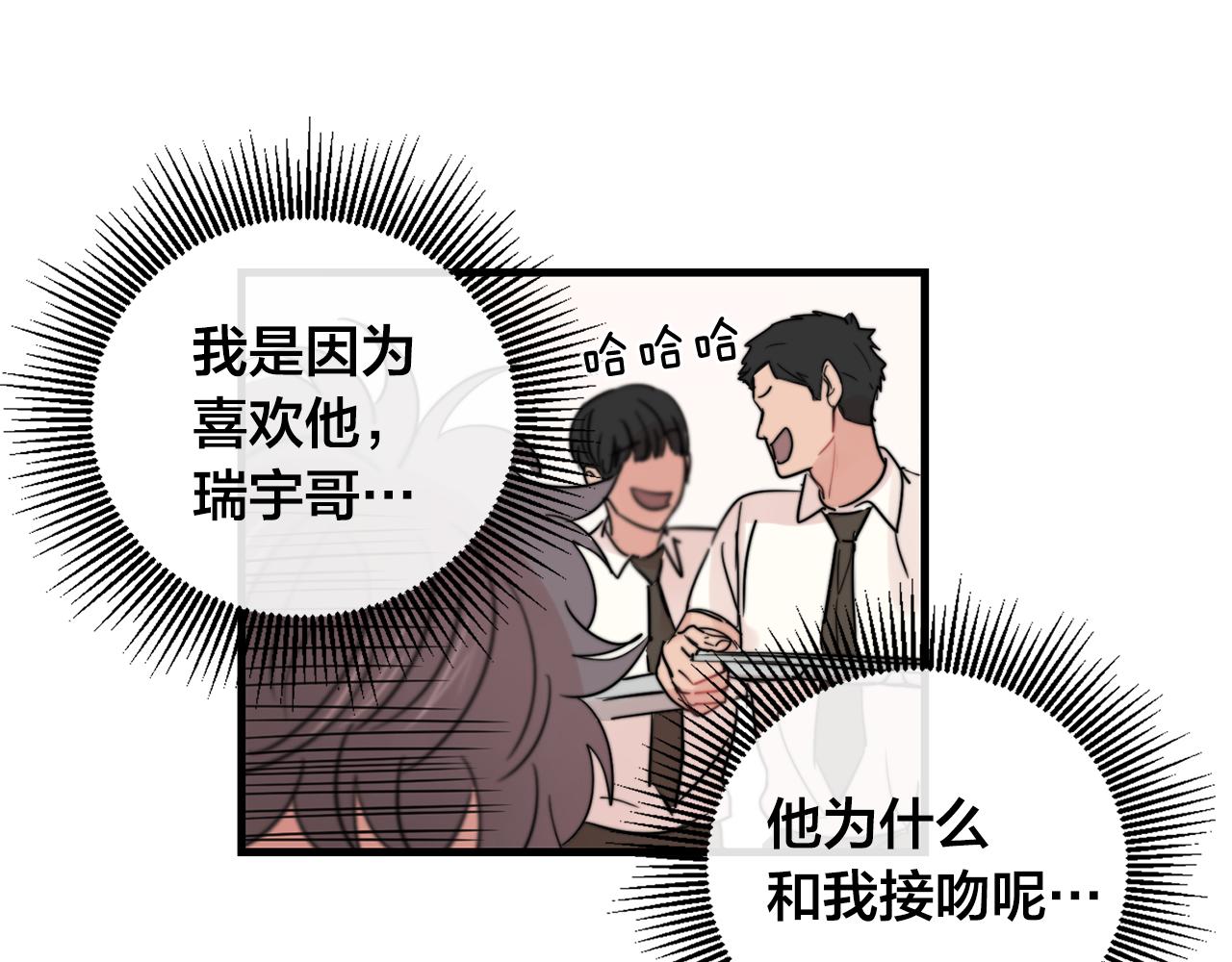 第31话 暧昧的洗澡30