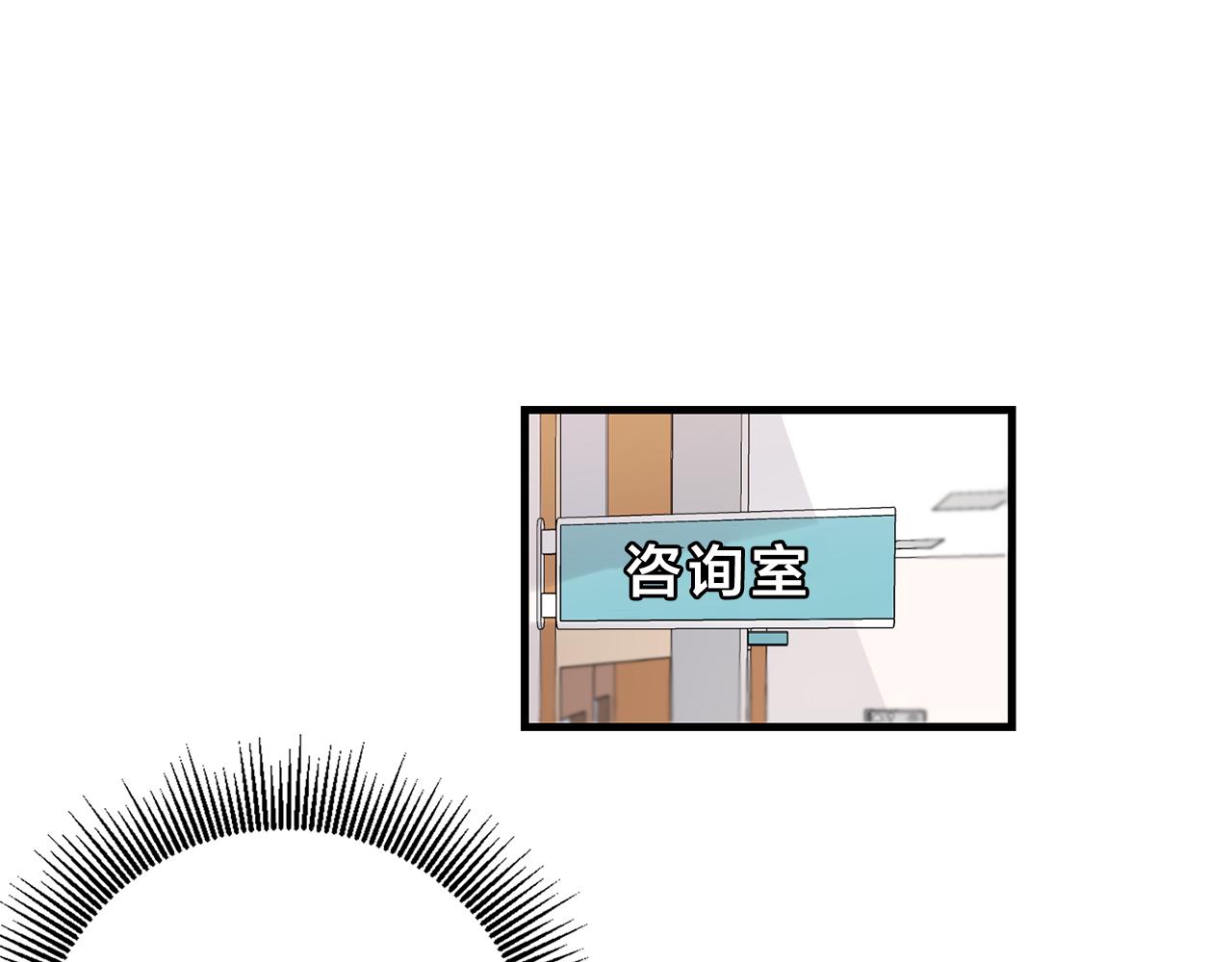 第31话 暧昧的洗澡34