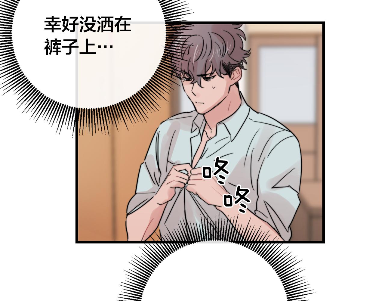第31话 暧昧的洗澡35