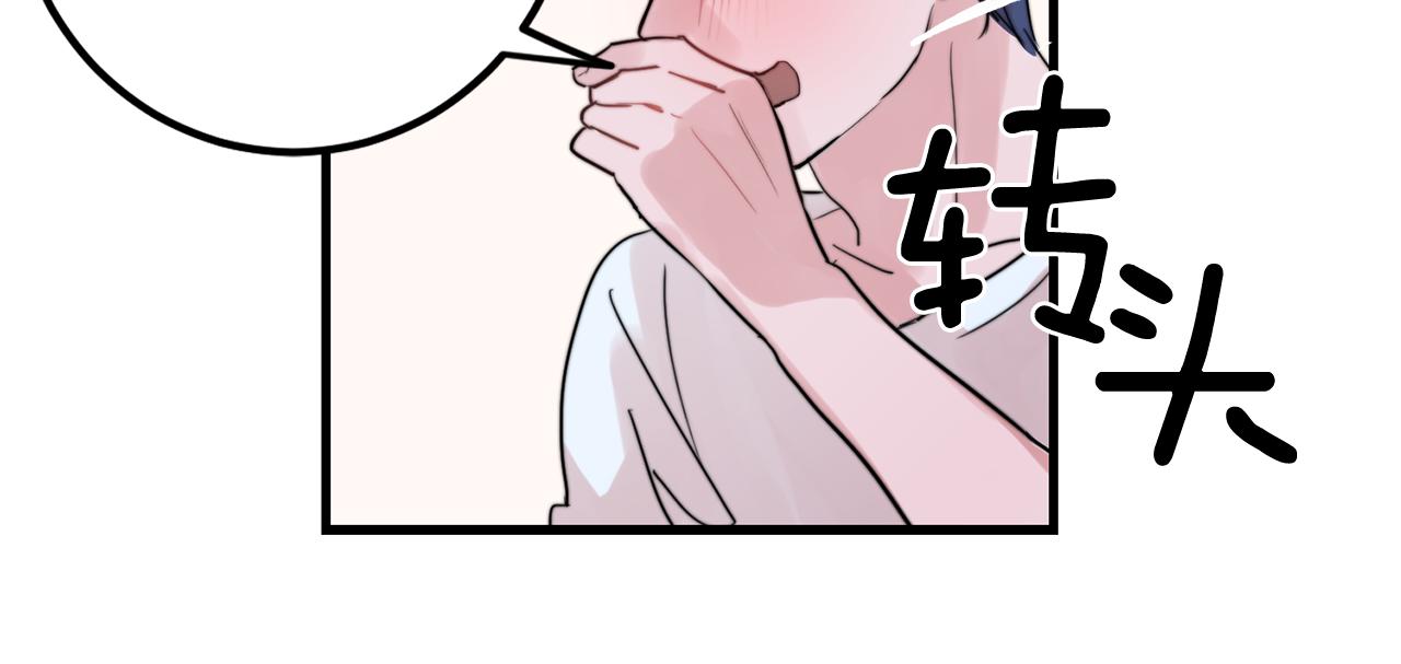第31话 暧昧的洗澡40
