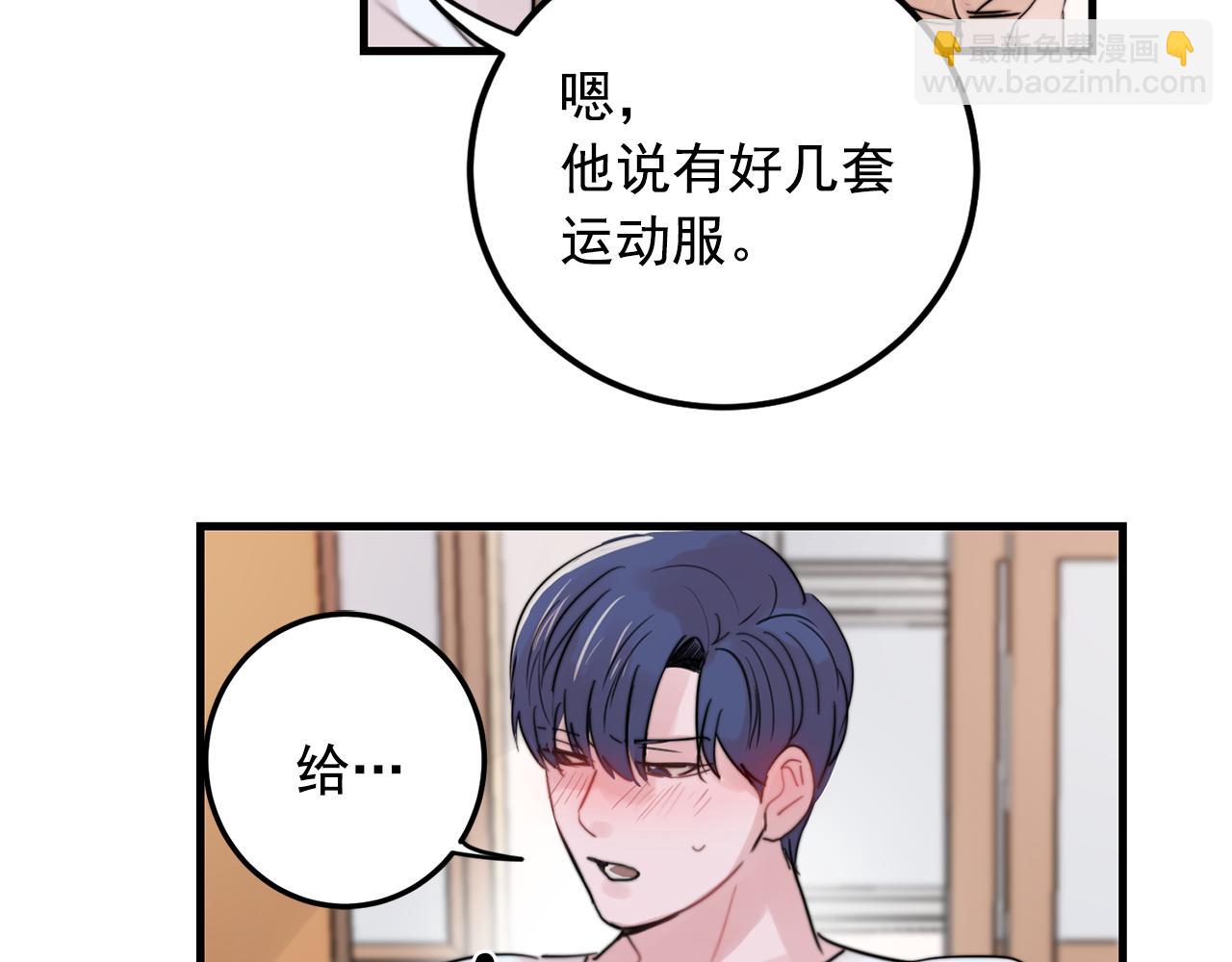 第31话 暧昧的洗澡43
