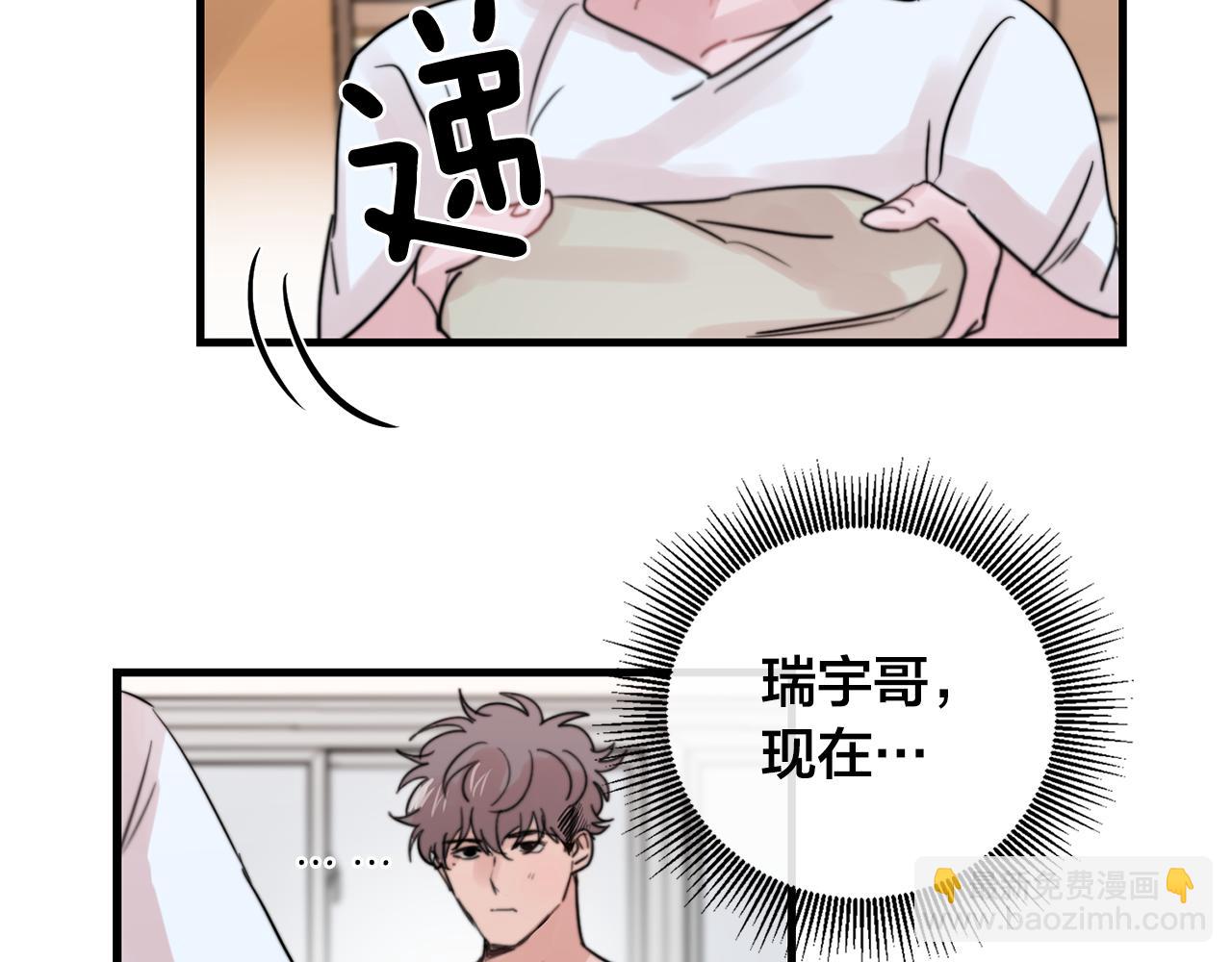 第31话 暧昧的洗澡44