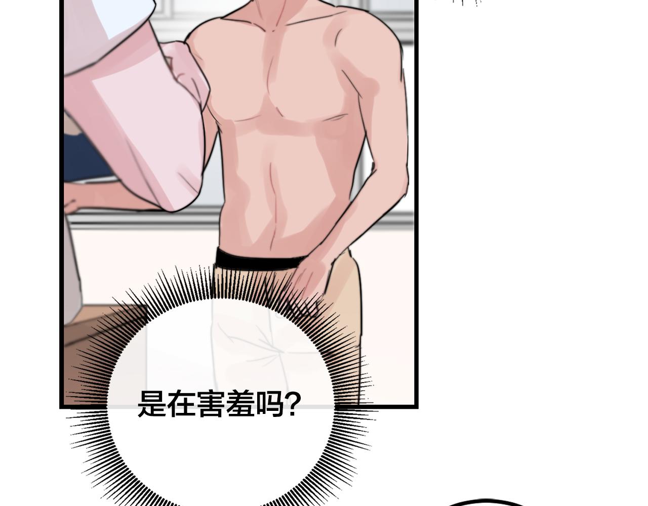 第31话 暧昧的洗澡45