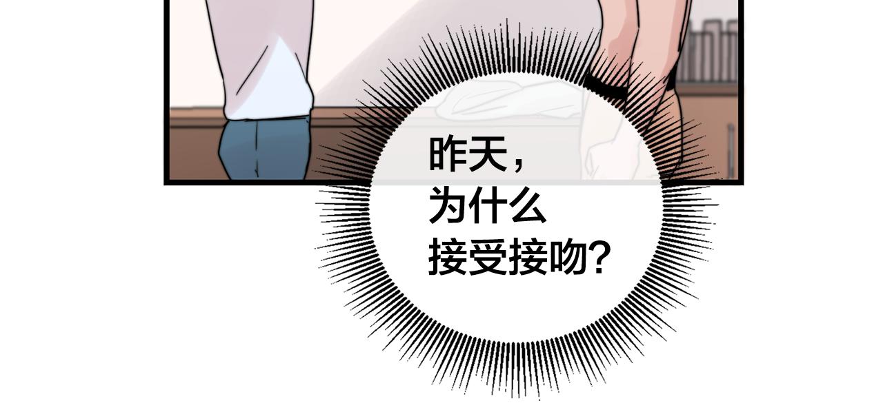 第31话 暧昧的洗澡52