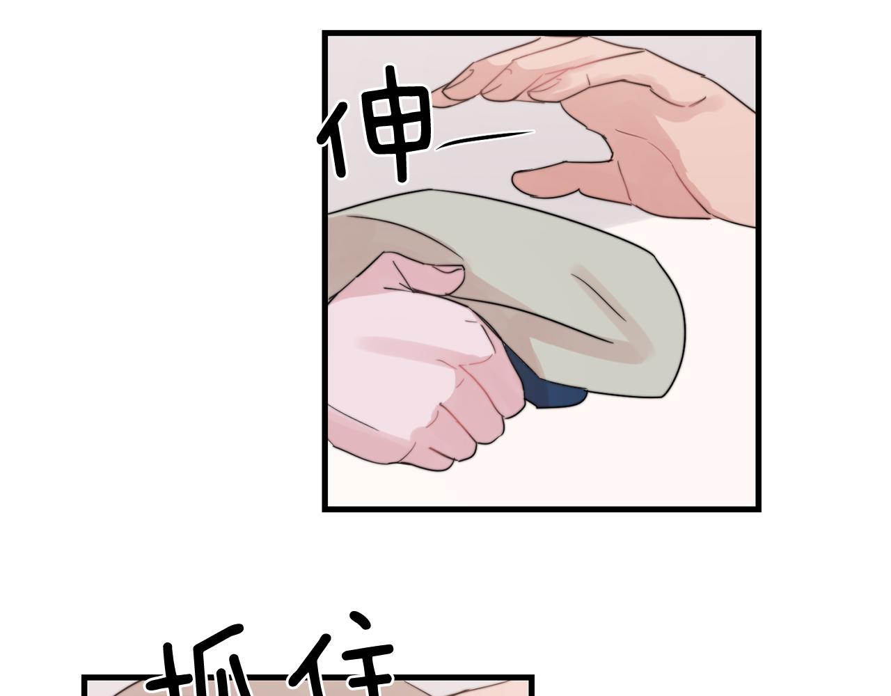 第31话 暧昧的洗澡57