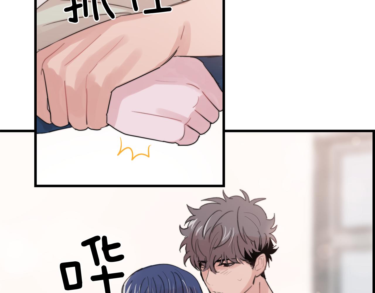第31话 暧昧的洗澡58