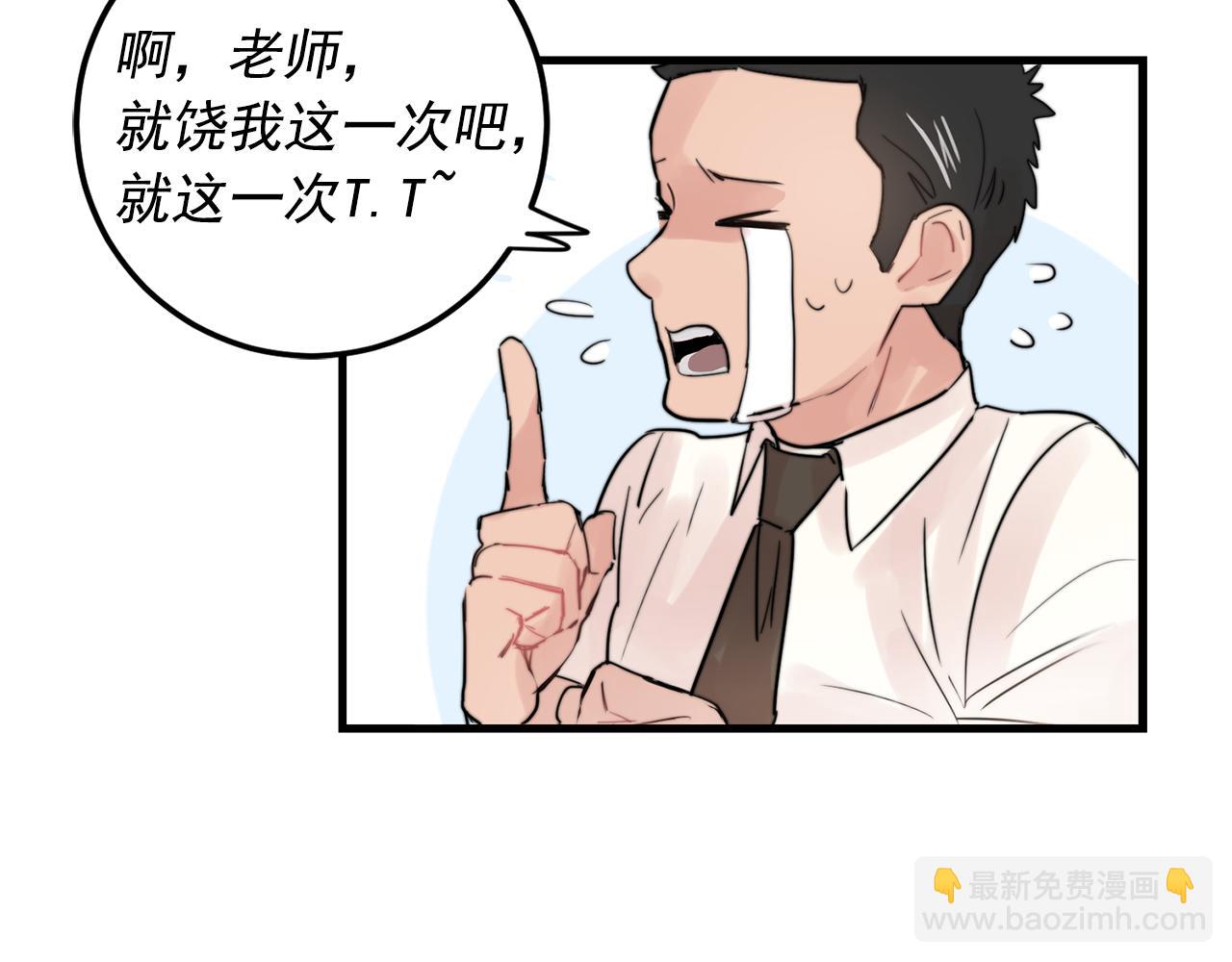 第31话 暧昧的洗澡6