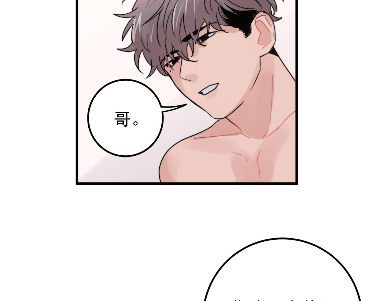第31话 暧昧的洗澡62
